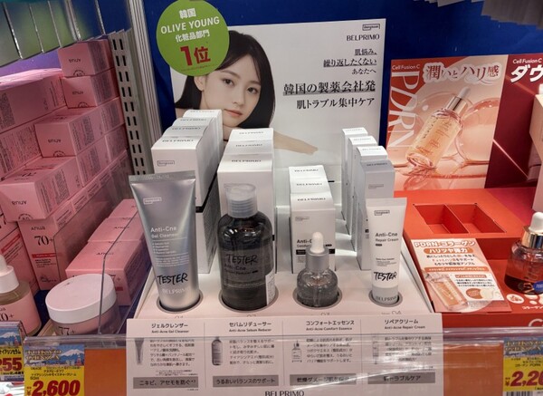 ▲동국헬스케어엠앤아이 ‘벨프리모’, 日 돈키호테 입점. ⓒ동국헬스케어홀딩스