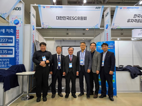 ▲대한민국ESG위원회 최용관 위원장(왼쪽에서 세번째), 윤여상 상임대표(왼쪽에서 두번째) 등 관계자들이 기념촬영을 하고 있다. ⓒ대한민국ESG위원회