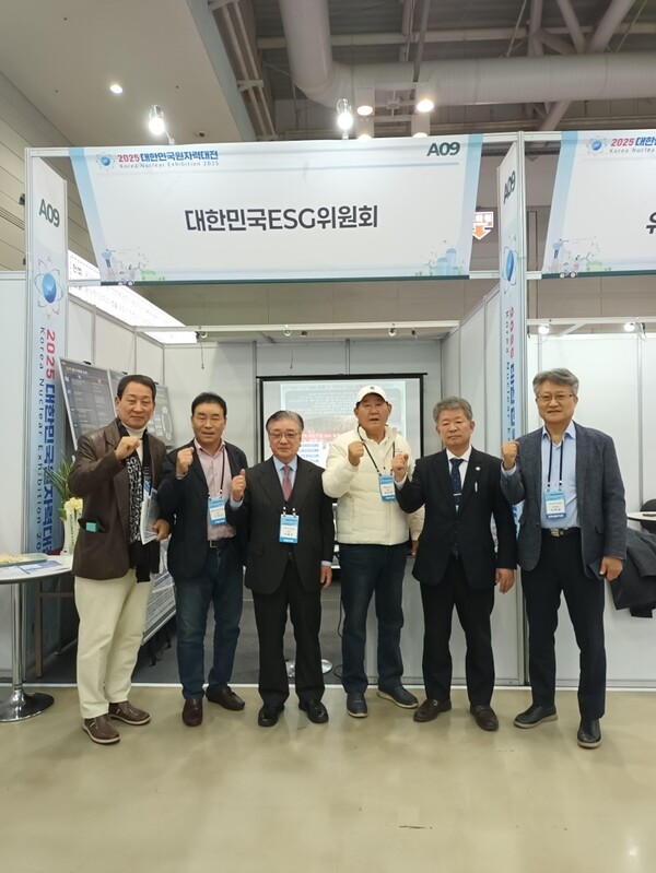 ▲대한민국ESG위원회 최용관 위원장(왼쪽에서 세번째), 윤여상 상임대표(왼쪽에서 다섯번째), 구자도 경남ESG실천본부장(왼쪽에서 두번째) 등 관계자들이 기념촬영을 하고 있다. ⓒ대한민국ESG위원회