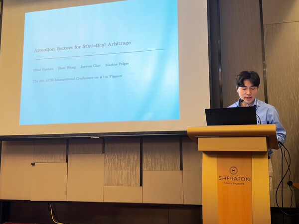 ▲한화생명 AI연구소 관계자가 ICAIF 2025에서 연구 성과를 발표하고 있다. ⓒ한화생명