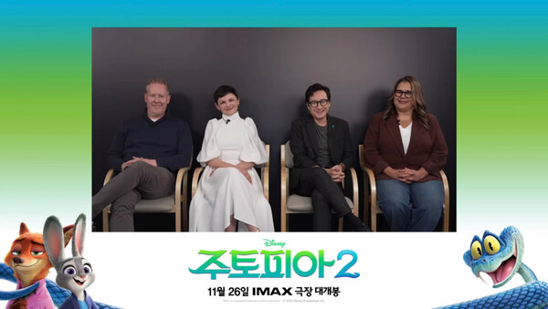 ▲재러드 부시 감독, 지니퍼 굿윈, 키 호이 콴, 이베트 메리노 프로듀서(사진 왼쪽부터). ⓒ월트디즈니 컴퍼니 코리아