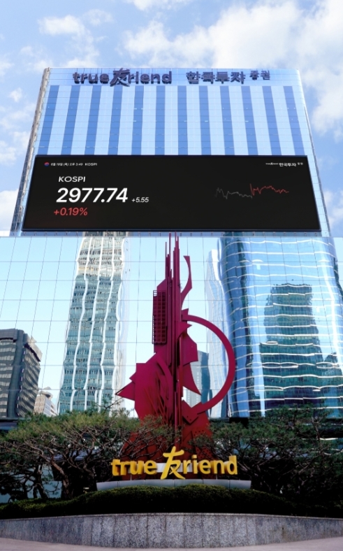 ▲정부가 IMA(종합투자계좌)·발행어음 제도에 대해 '모험자본 25% 의무 공급' 원칙을 명확히 하면서 증권업계의 자금 운용 전략이 중소·벤처기업 등 고위험·고수익 영역으로 이동할 것이라는 분석이 나왔다.  ⓒ 한국투자증권