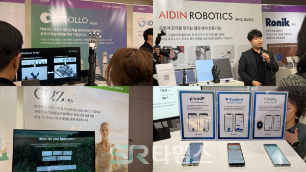 ▲(왼쪽부터)ⓒ윤서연 기자