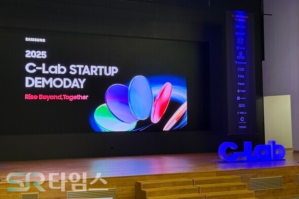 ▲20일 삼성 서울R&D캠퍼스에서 열린 'C랩 데모데이' 현장. ⓒ윤서연 기자