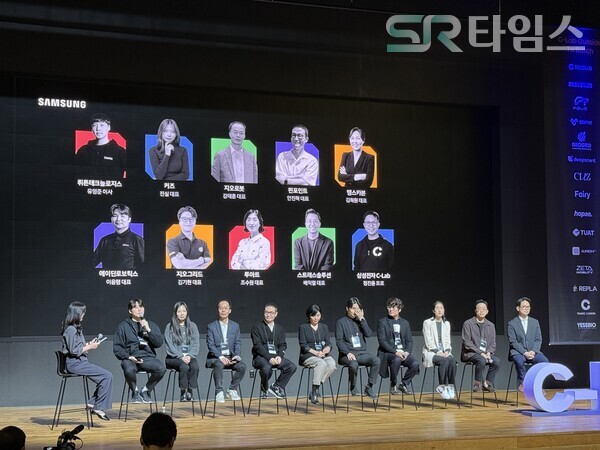 ▲20일 'C랩 데모데이'에 참석한 (왼쪽부터)유영준 뤼튼 이사, 진실 커즈 대표, 강태훈 지오로봇 대표, 안진혁 핀포인트 대표, 김해원 땡스카본 대표, 에이딘로보틱스 이윤행 대표, 김기현 지오그리드 대표, 조수원 투아트 대표, 배익렬 스트레스솔루션 대표, 정진용 삼성전자 C랩 프로. ⓒ윤서연 기자