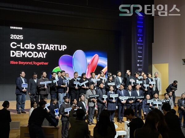 ▲20일 서울R&D캠퍼스에서 진행된 'C랩 데모데이'에서 참석자들이 단체촬영을 하고 있다. ⓒ윤서연 기자