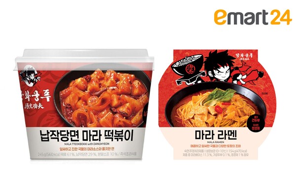 ▲이마트24가 마라 열풍을 대표하는 브랜드 ‘탕화쿵푸마라탕’과 손잡고 마라 간편식 3종을 오는 21일부터 순차적으로 출시한다. 사진은 납작당면 마라 떡볶이와 마라 라멘. ⓒ이마트24