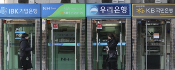 ▲시중은행 ATM 기기 ⓒ연합뉴스TV화면 캡처