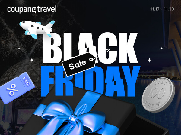 ▲쿠팡, 블랙프라이데이 맞아 여행상품 기획전 ⓒ쿠팡
