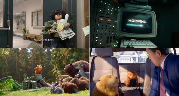 ▲'호퍼스' ⓒ월트디즈니 컴퍼니 코리아