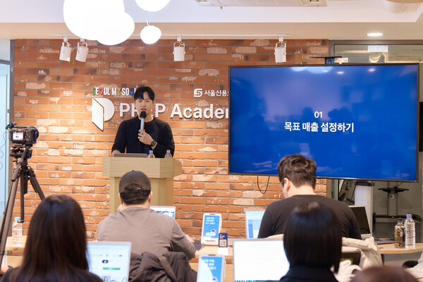 ▲비바리퍼블리카(토스)의 결제 단말기 및 포스(POS) 솔루션 공급 자회사 토스플레이스가 서울신용보증재단과 함께 외식 창업 교육 프로그램에 참여했다. ⓒ토스