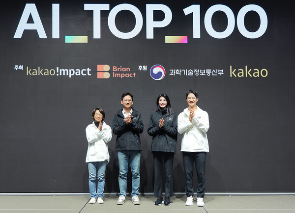 ▲ 왼쪽부터 류석영 카카오임팩트 이사장, 배경훈 부총리 겸 과학기술정보통신부 장관, 정신아 카카오 대표, 김경헌 브라이언임팩트재단 상임이사. ⓒ카카오