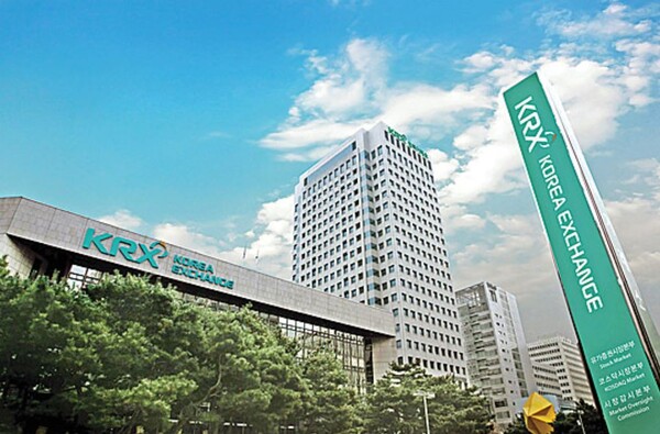 ▲서울 여의도 한국거래소. ⓒ한국거래소