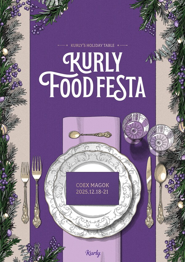 ▲‘컬리푸드페스타 2025’ ⓒ컬리