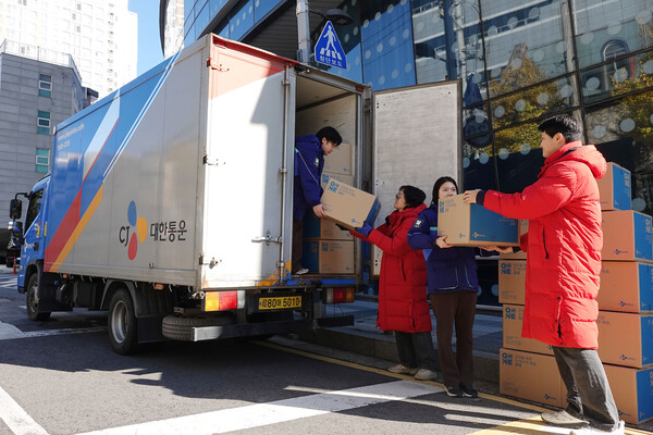 ▲서울 서대문구 충정로 구세군 대한본영에서 CJ대한통운과 구세군 직원들이 자선모금 물품이 담긴 택배상자들을 주고받고 있다. ⓒCJ대한통운