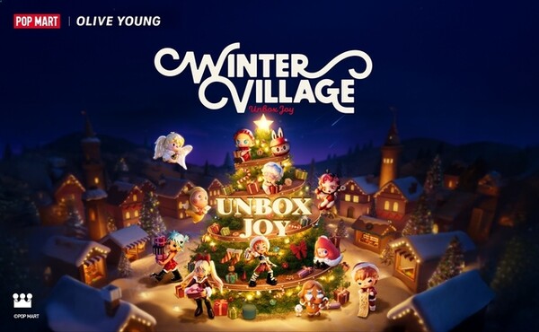 ▲‘팝마트 윈터 빌리지’ 포스터. ⓒCJ올리브영