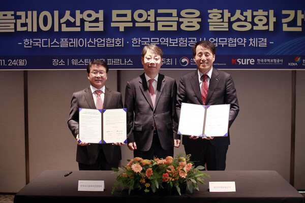 ▲ⓒ한국디스플레이협회