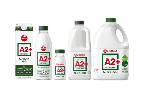 ▲서울우유협동조합 A2+우유 5종. ⓒ서울우유