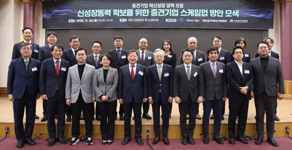 ▲한국중견기업연합회가 24일 국회의원회관에서 '제5차 중견기업 혁신성장 정책 포럼'을 개최했다. (앞줄 왼쪽부터) 최원목 신용보증기금 이사장, 장영진 한국무역보험공사 사장, 김종민 무소속 의원, 박지혜 더불어민주당 대변인, 이철규 국회 산업통상자원중소벤처기업위원회 위원장, 최진식 한국중견기업연합회 회장, 문신학 산업통상부 제1차관, 권용수 건국대학교 교수, 김영주 부산대학교 교수, 천하람 개혁신당 원내대표. ⓒ중견련