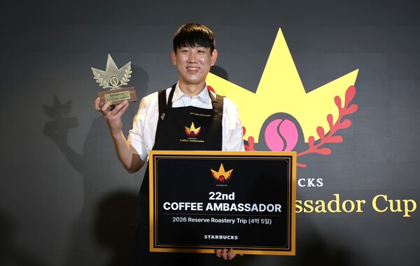 ▲스타벅스 코리아 22대 커피 앰배서더 김도형. ⓒ스타벅스