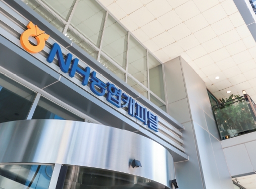 ⓒNH농협캐피탈