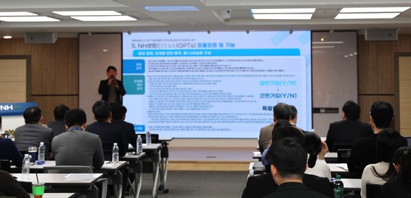 ▲NH농협생명 AI 경진대회 이미지. ⓒNH농협생명