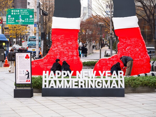 ▲'2025 해피뉴이어 해머링맨' 이벤트에 참여해 새해 소원을 적는 관람객들의 모습. ⓒ세화미술관