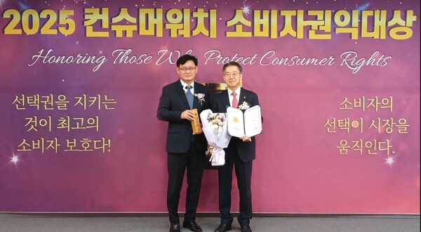 ▲한화투자증권은  ‘2025년 소비자권익대상' 기업부문을 수상했다고 25일 밝혔다. ⓒ 한화투자증권