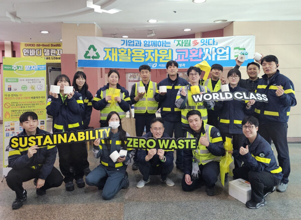 ▲24일 오비맥주 청주공장에서 임직원들이 재활용자원 교환사업에 참여하고 기념사진을 찍고 있다. ⓒ오비맥주