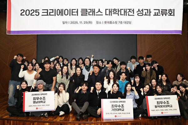 ▲롯데홈쇼핑은 지난 25일 미래 방송인을 꿈꾸는 대학생을 대상으로 진행한 '크리에이터 클래스'의 우수 수료자를 선정하는 성과 교류회를 진행했다. ⓒ롯데홈쇼핑