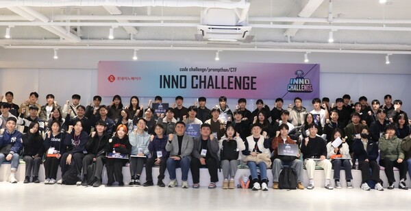 ▲'INNO Challenge' 참여자들이 기념촬영을 하고 있다. ⓒ롯데이노베이트