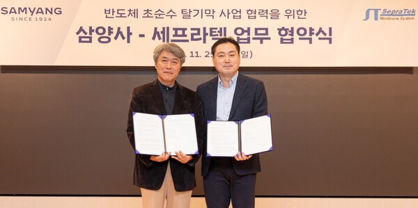 ▲염충균 세프라텍 대표(왼쪽)와 조영도 삼양사 PU장이 25일 서울 종로구 삼양사에서 반도체 초순수용 탈기막 사업 협약을 맺고 사진을 찍고 있다. ⓒ삼양사