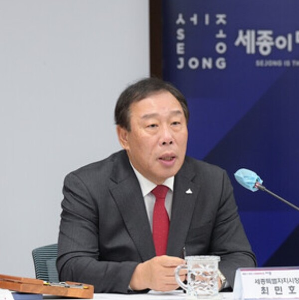 ▲최민호 시장은 11일 시청 간부회에서 세종빛축제 협조 지시와 관련 외압 논란으로 비쳐져 공무원 사회가 시끄럽다. ⓒ세종시