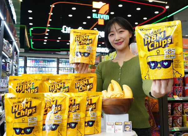 ▲편의점 세븐일레븐이 SK하이닉스의 'HBM 반도체 칩'을 재해석한 '허니 바나나 맛(Honey Banana Mat) 스낵칩'을 선보이는 등 유례없는 콜라보에 나섰다. ⓒ세븐일레븐