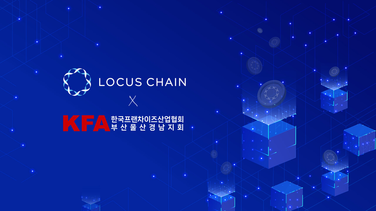 블룸테크놀로지, 부울경 프랜차이즈협회와 협약…포인트 블록체인 전환 추진 < 카드 < 금융 < 기사본문 - SR타임스