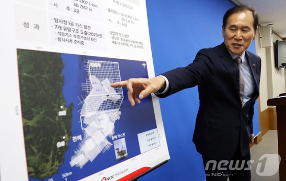 김동섭 한국석유공사 사장이 지난 19일 세종시 정부세종청사 산업통상자원부에서 동해 심해 석유·가스전 개발 관련 해외 기업 투자 유치 진행 현황 브리핑을 하고 있다.