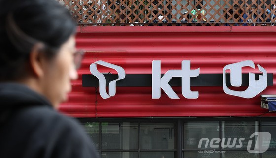 서울 시내 휴대폰 한 대리점.