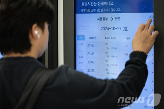 27일 오후 서울 서초구 서울고속버스터미널에서 시민들이 버스표를 구매하고 있다.이날 고속버스, 시외버스 좌석 예매 등 서비스를 제공하는 티머니 애플리케이션(앱) ‘티머니GO’ 오류 발생으로 시민들이 불편함을 겪었다.