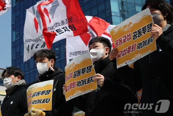 19일 경기 성남시 분당구 카카오 판교아지트 정문 앞에서 카카오 노조가 포털 '다음' 서비스를 담당하는 사내독립기업(CIC)의 별도 법인 분사 반대 집회를 하고 있다.