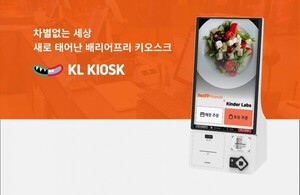 헥토파이낸셜, PG 사업 호조에 분기 최대 매출 달성...글로벌 도약 하나 - 뉴스 썸네일 이미지