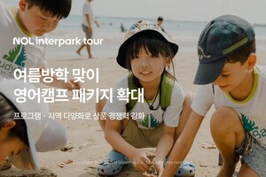 NOL <b>인터파크투어</b>, 방학 맞이 <b>영어캠프</b>홀릭 패키지 확대