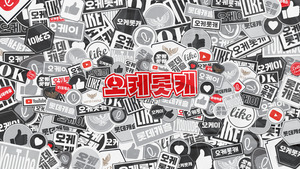 '실적 개선세' 보이는 롯데건설, 하반기도 기대감 - 뉴스 썸네일 이미지