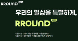 헥토이노베이션, 슈퍼앱·스테이블코인 신성장 동력 키운다 - 뉴스 썸네일 이미지