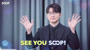 사명 변경 1년 SOOP, 올해도 성장 이어가나 - 뉴스 썸네일 이미지