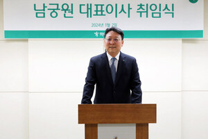 [리더십 리포트] 하나금융의 마지막 퍼즐 '보험'...남궁원 사장 '반격' 가... - 뉴스 썸네일 이미지