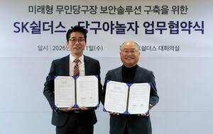 ADT캡스, 무인닷컴과 무인 당구장 플랫폼 구축 위한 MOU - 뉴스 썸네일 이미지