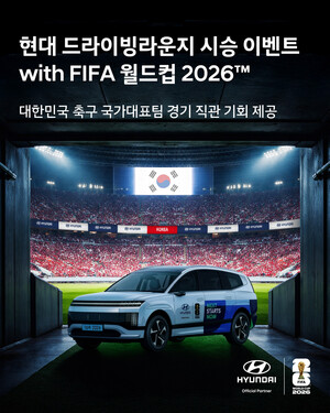 현대자동차 관련 이미지 1