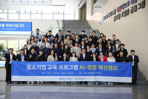 은행권, AI 교육·ERP 금융 결합으로 중소기업 지원 고도화 - 뉴스 썸네일 이미지