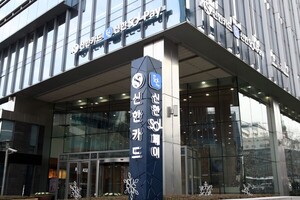 신한카드, 대만 자본시장서 4억 달러 규모 포모사본드 발행 성공 - 뉴스 썸네일 이미지