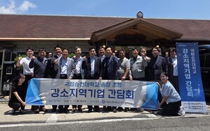국립순천대, 지역 강소기업과 기술사업화 확대... 글로컬대학30 산학협력... - 뉴스 썸네일 이미지